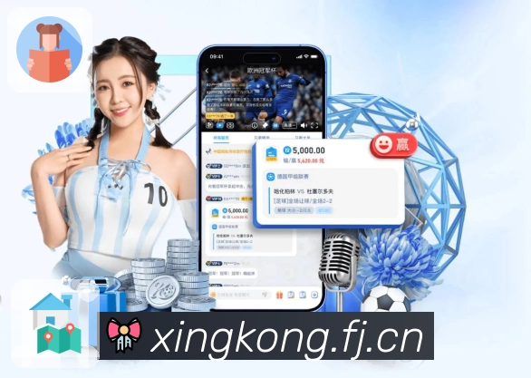 星空体育app 体育赛事与数据服务平台